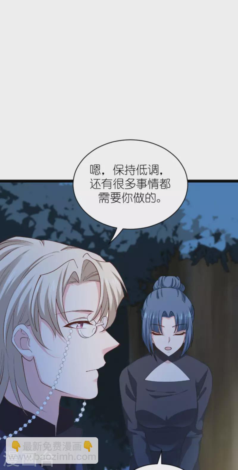 第166话 选角(1/2)-第166话