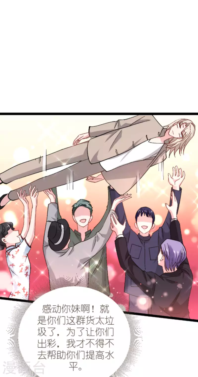 第166话 选角(1/2)-第166话