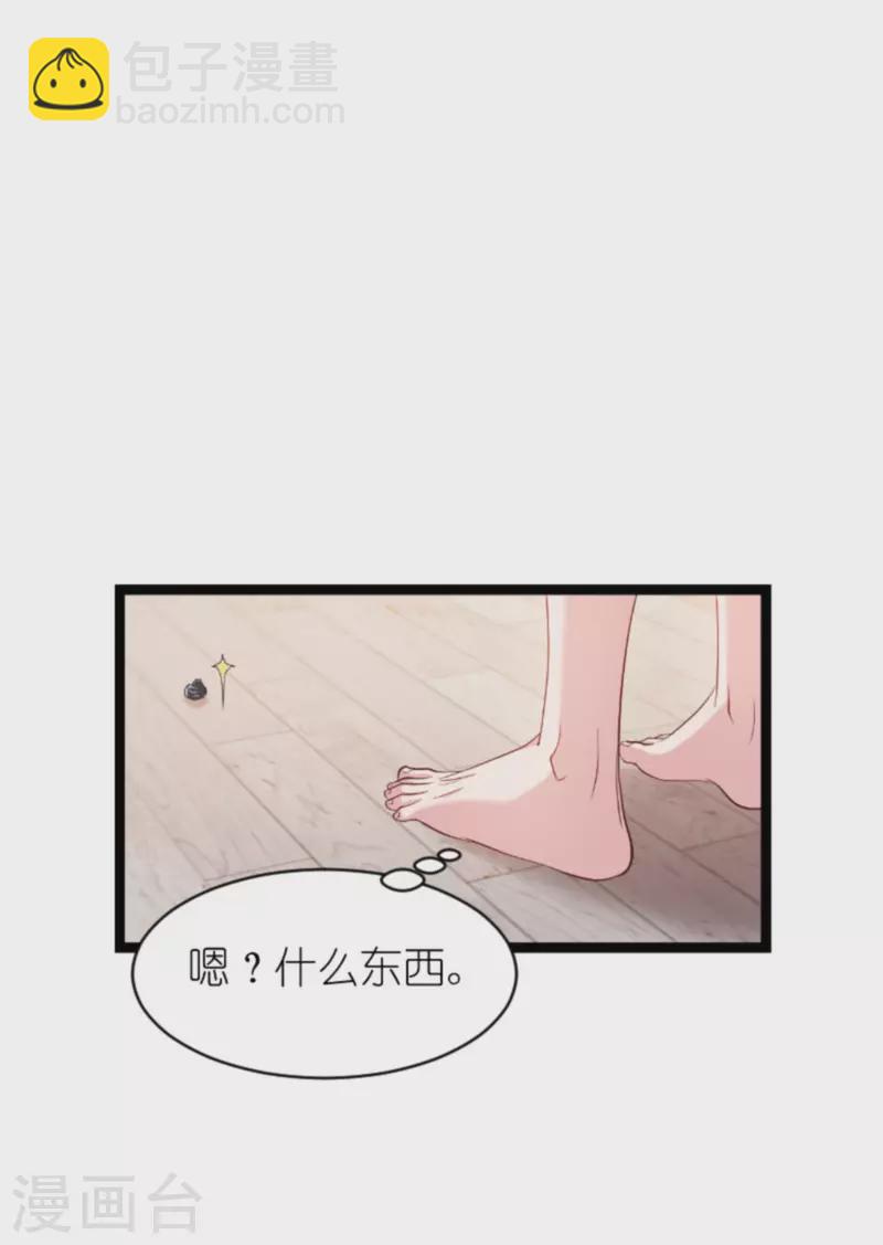 第166话 选角(1/2)-第166话