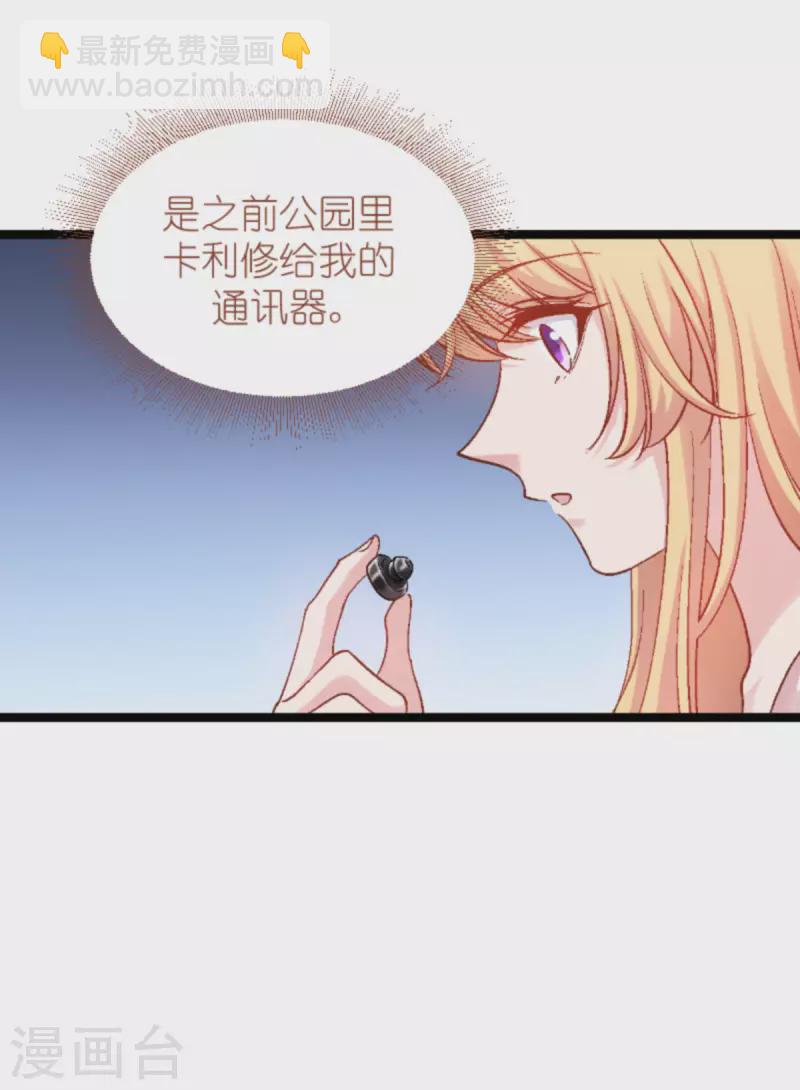 第166话 选角(1/2)-第166话