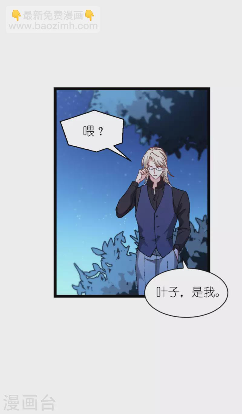 第166话 选角(1/2)-第166话