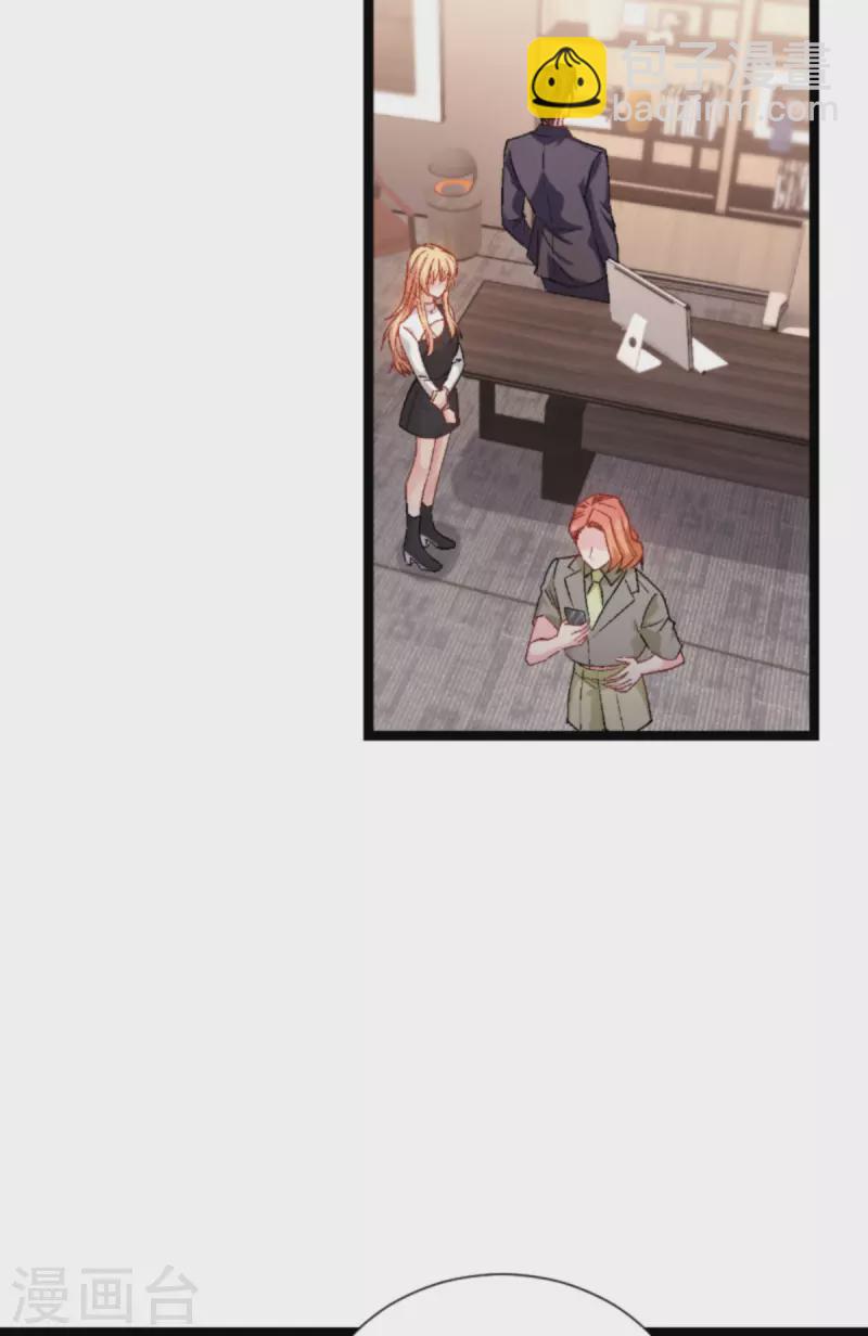 第168话 娱乐圈老手-第168话