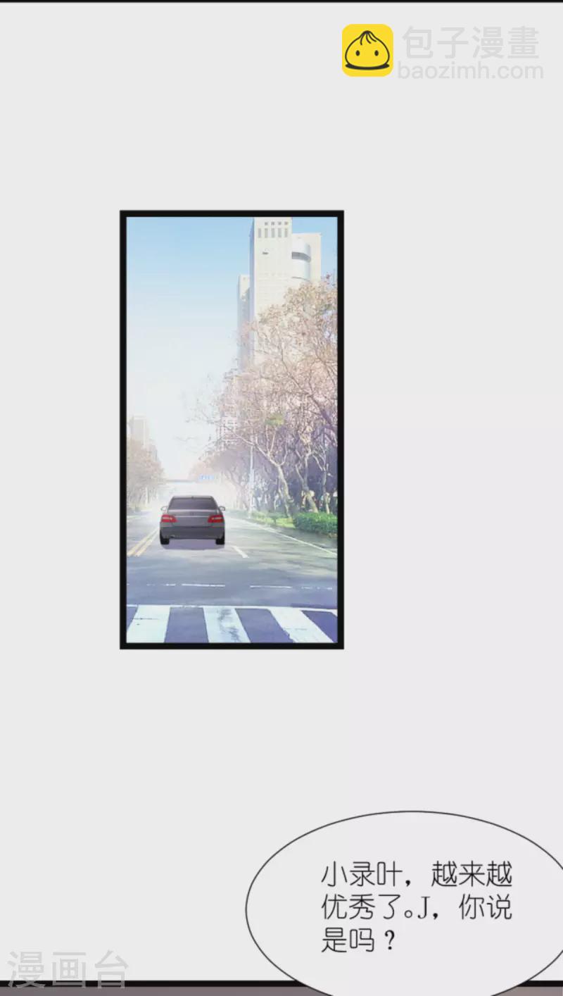 第168话 娱乐圈老手-第168话