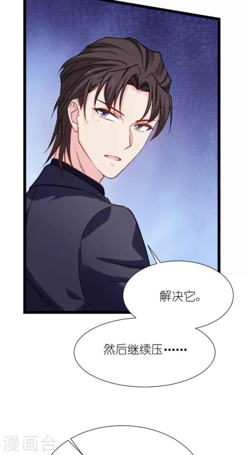 第168话 娱乐圈老手-第168话