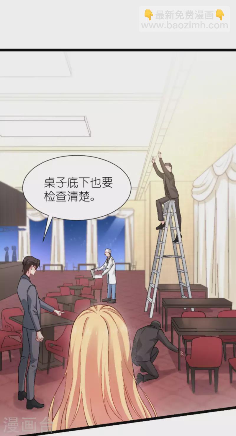 第170话 这代价无法承担-第170话