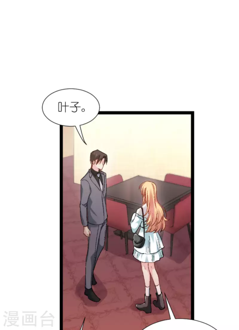 第170话 这代价无法承担-第170话