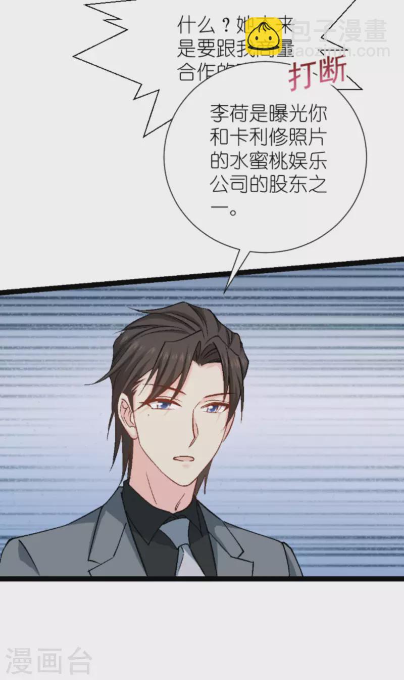 第170话 这代价无法承担-第170话