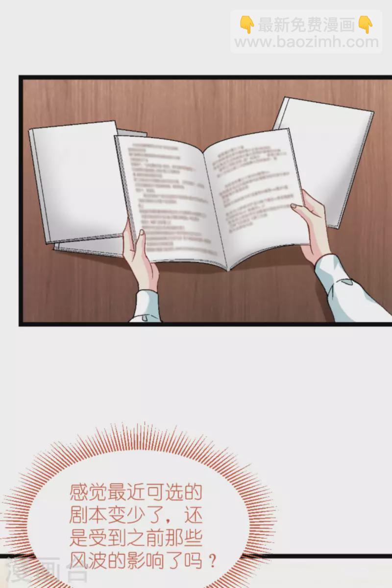 第170话 这代价无法承担-第170话