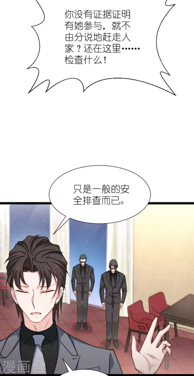 第170话 这代价无法承担-第170话