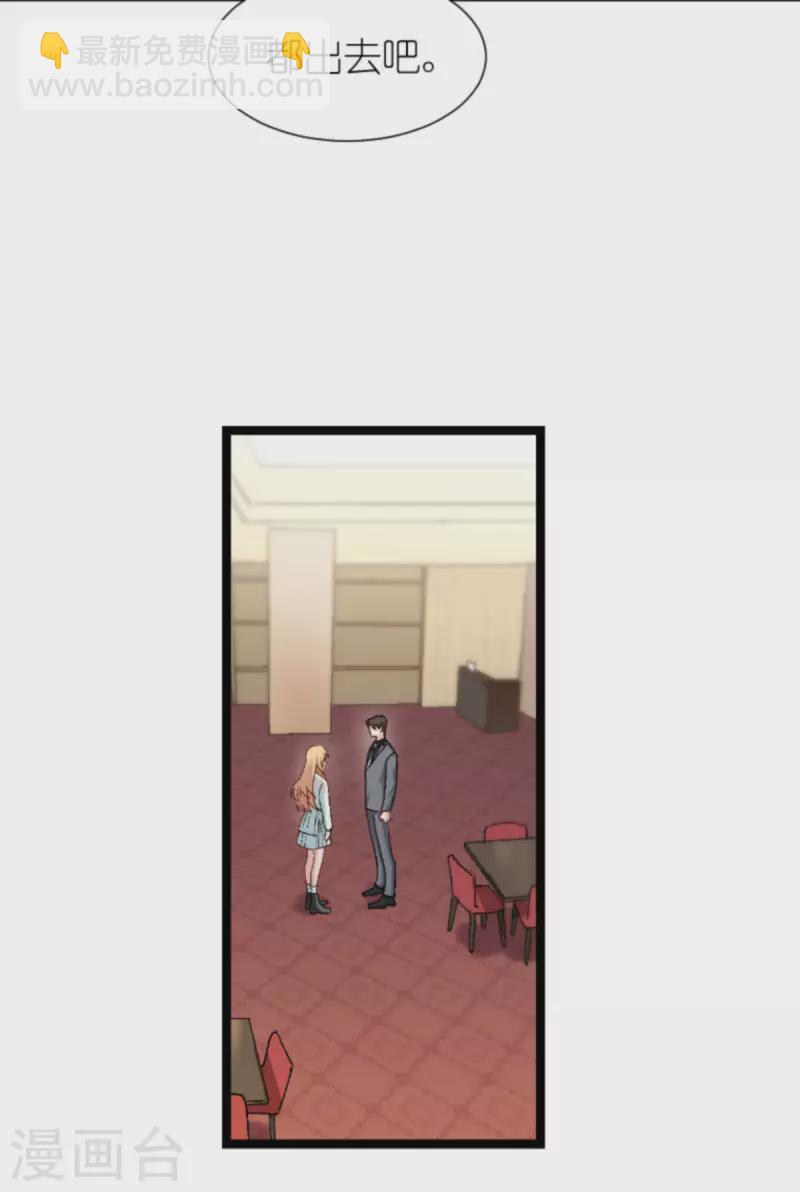 第170话 这代价无法承担-第170话