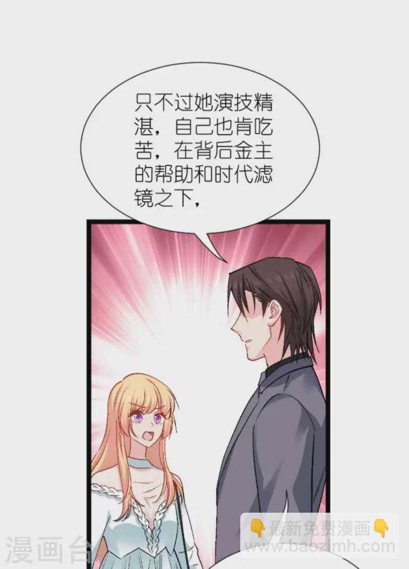 第170话 这代价无法承担-第170话