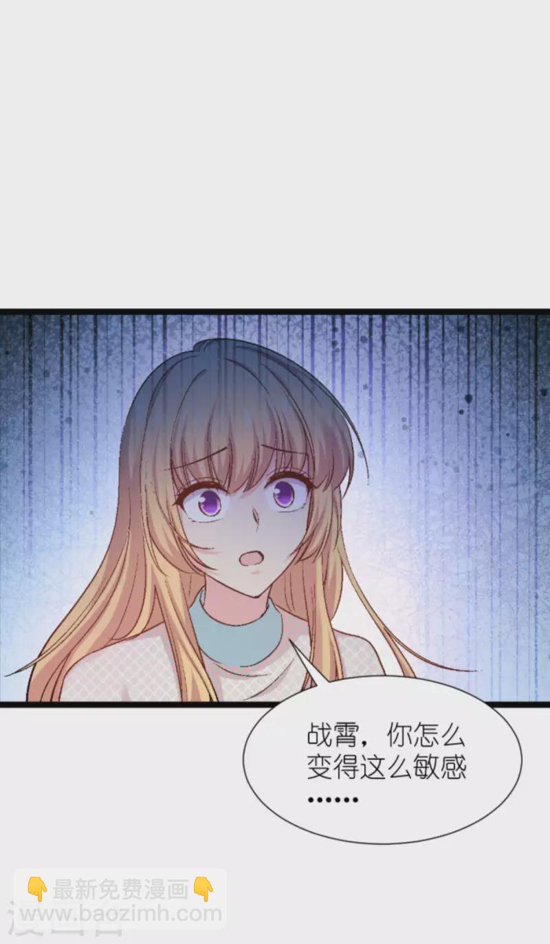 第170话 这代价无法承担-第170话