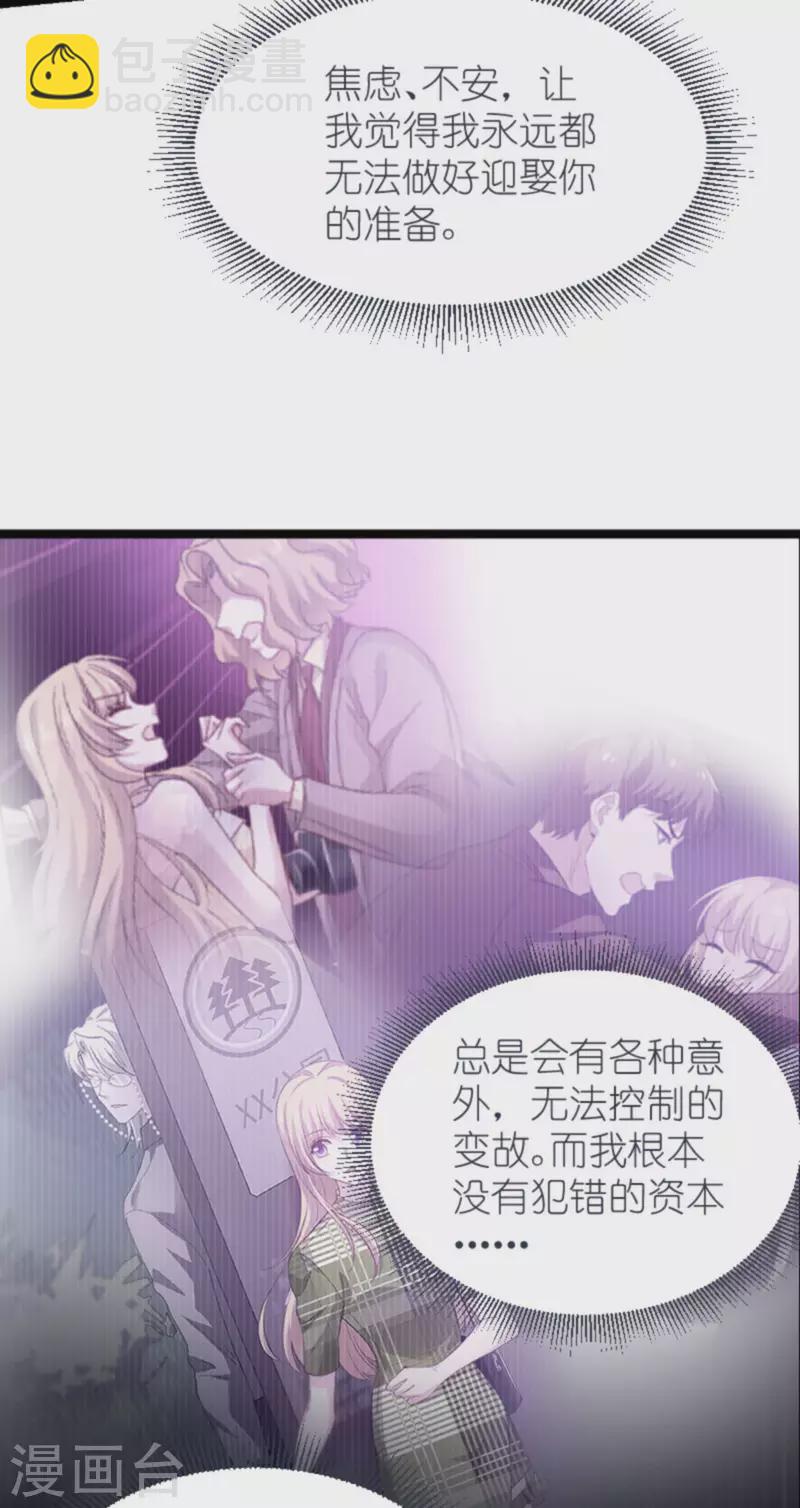 第170话 这代价无法承担-第170话