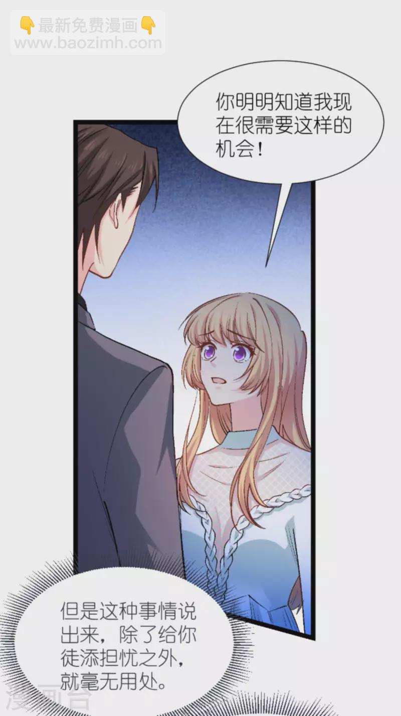 第170话 这代价无法承担-第170话