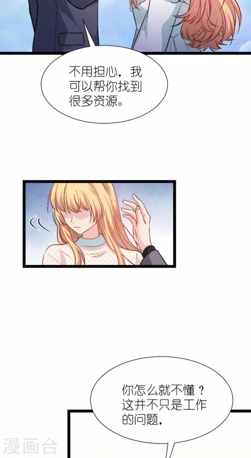 第170话 这代价无法承担-第170话