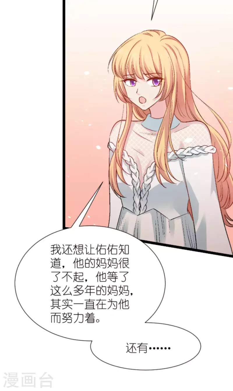 第170话 这代价无法承担-第170话