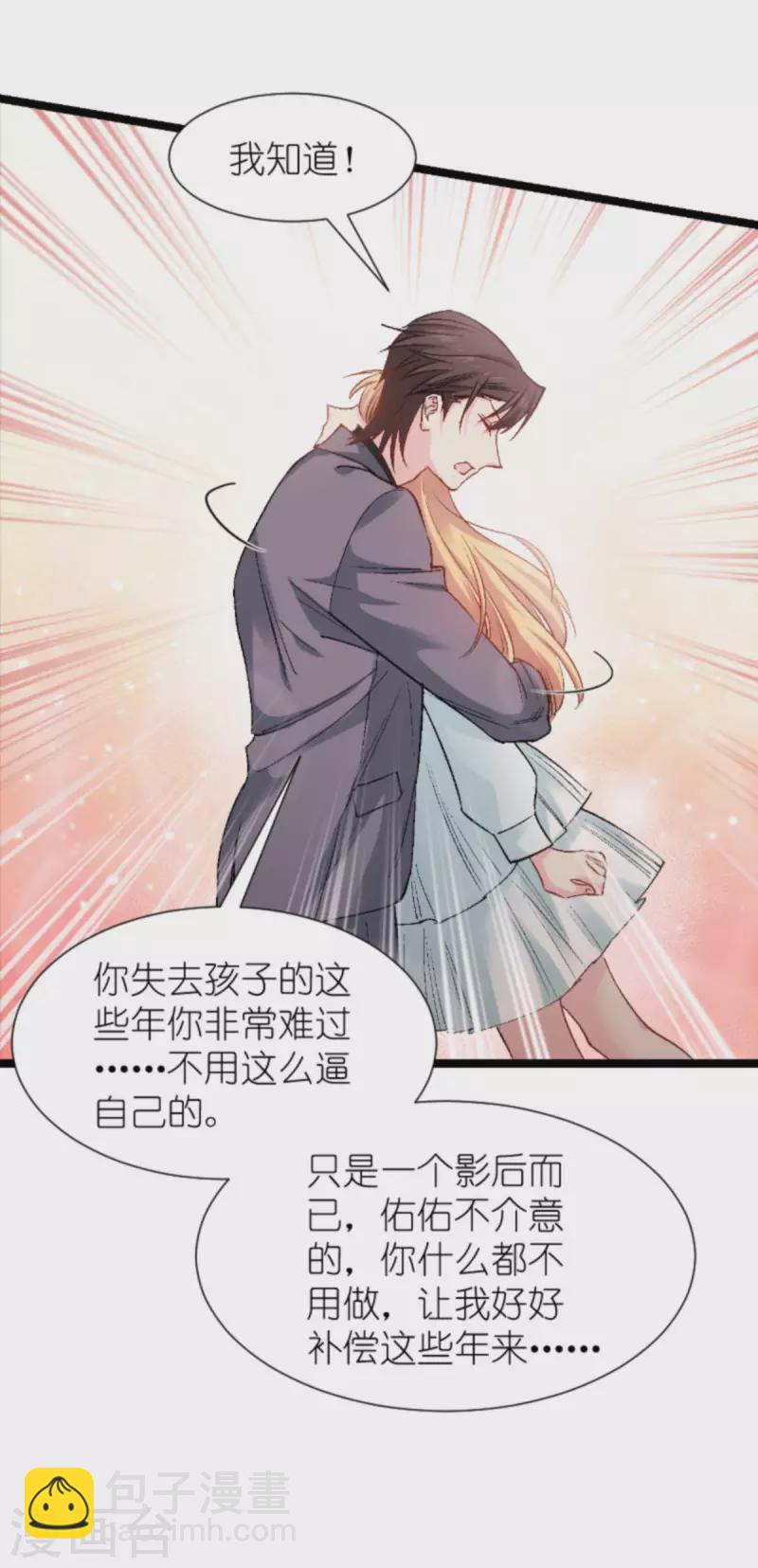 第170话 这代价无法承担-第170话