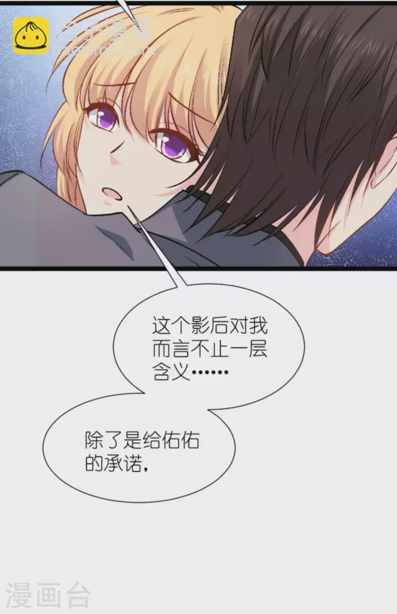 第170话 这代价无法承担-第170话