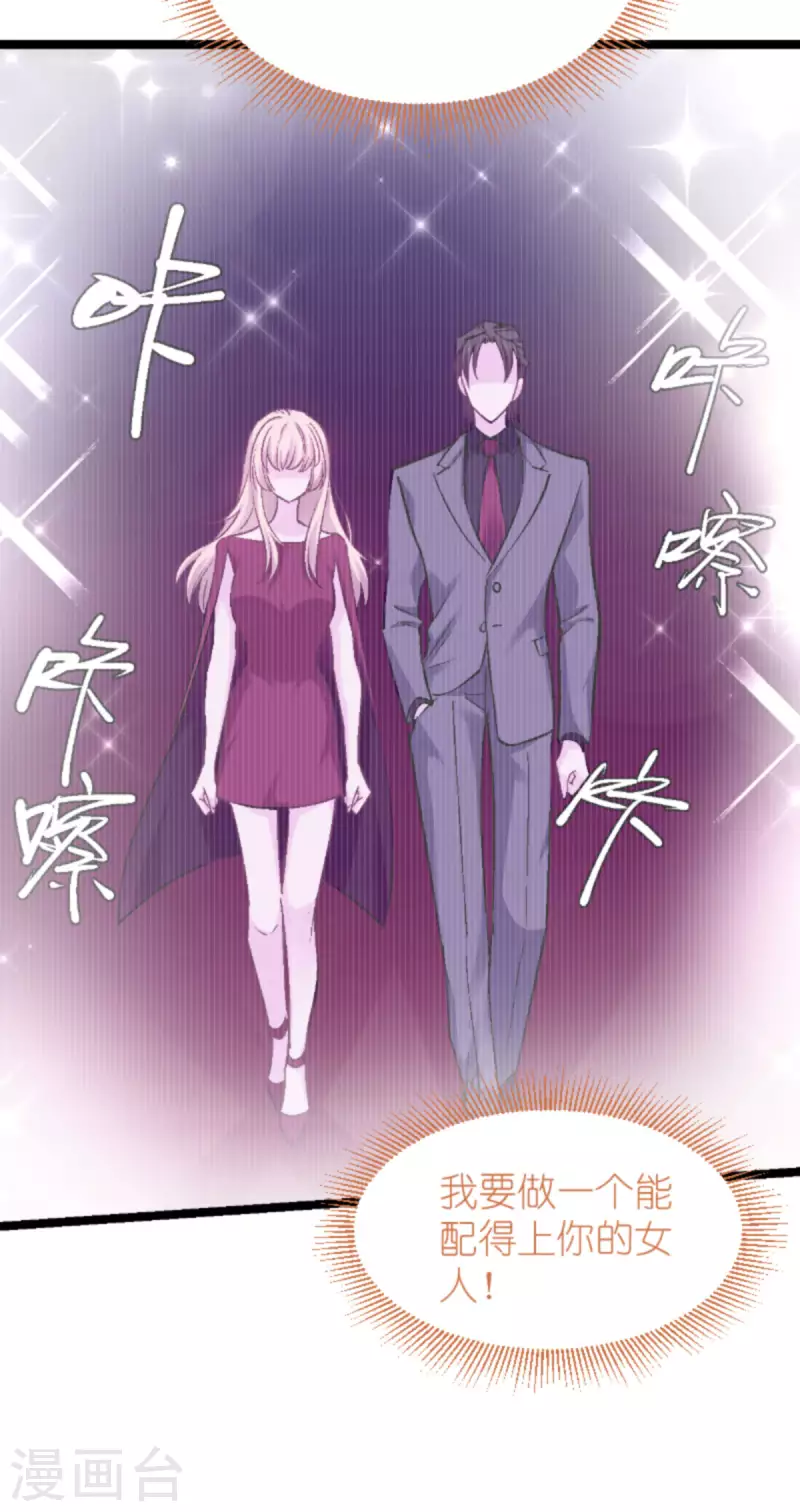 第170话 这代价无法承担-第170话