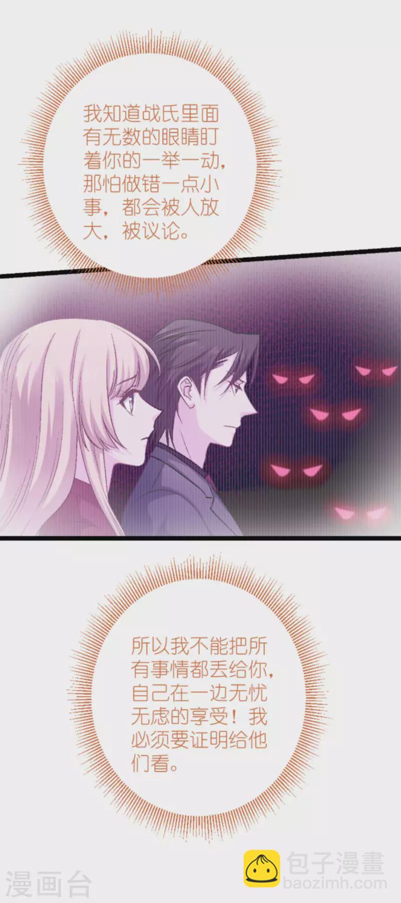 第170话 这代价无法承担-第170话