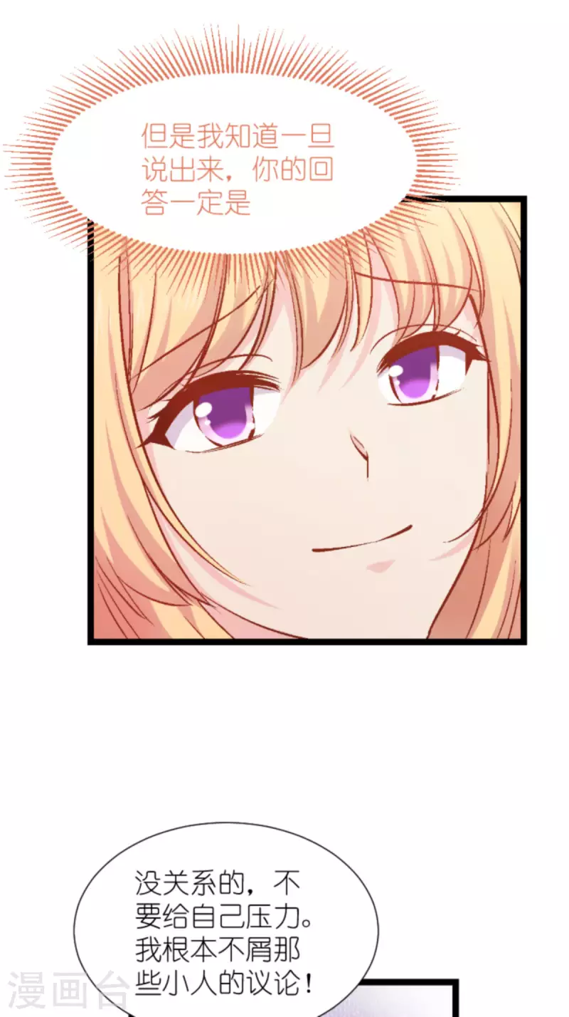 第170话 这代价无法承担-第170话