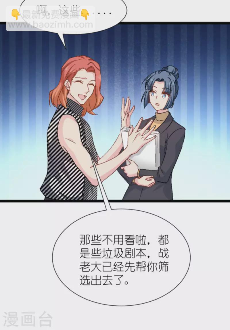 第170话 这代价无法承担-第170话