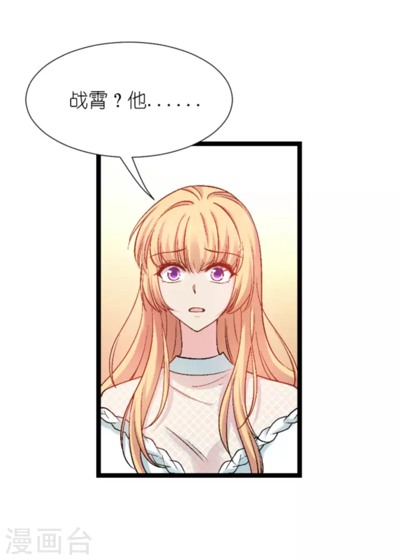 第170话 这代价无法承担-第170话