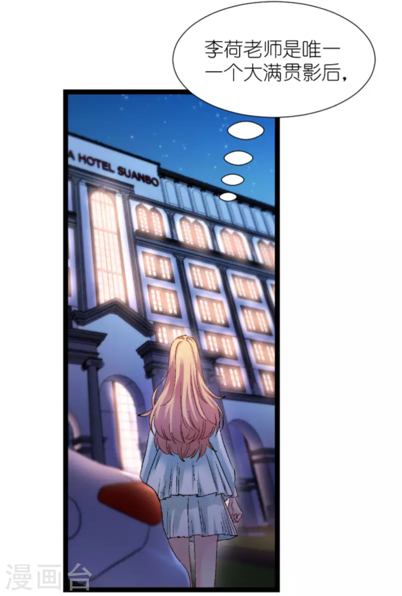 第170话 这代价无法承担-第170话