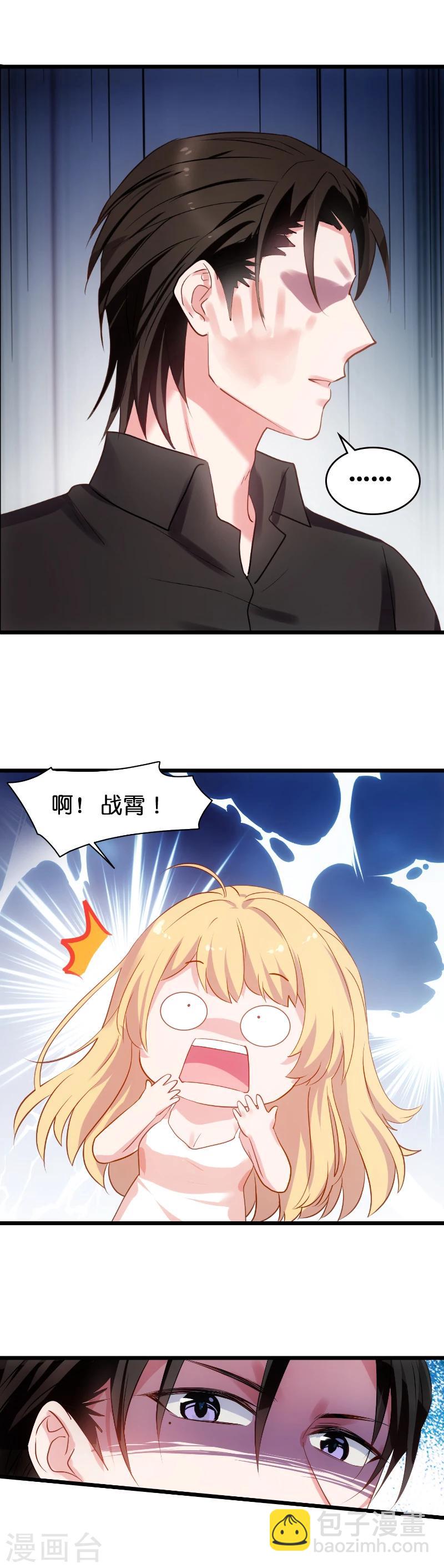 第18话 亲一下就原谅你-第18话