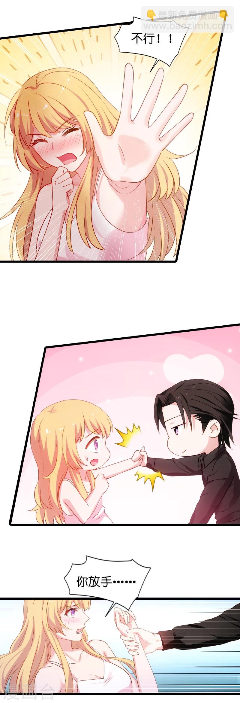 第18话 亲一下就原谅你-第18话