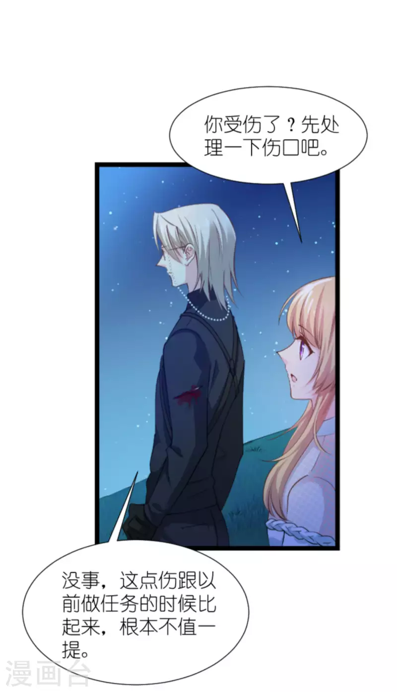 第172话 告别？收网？-第172话