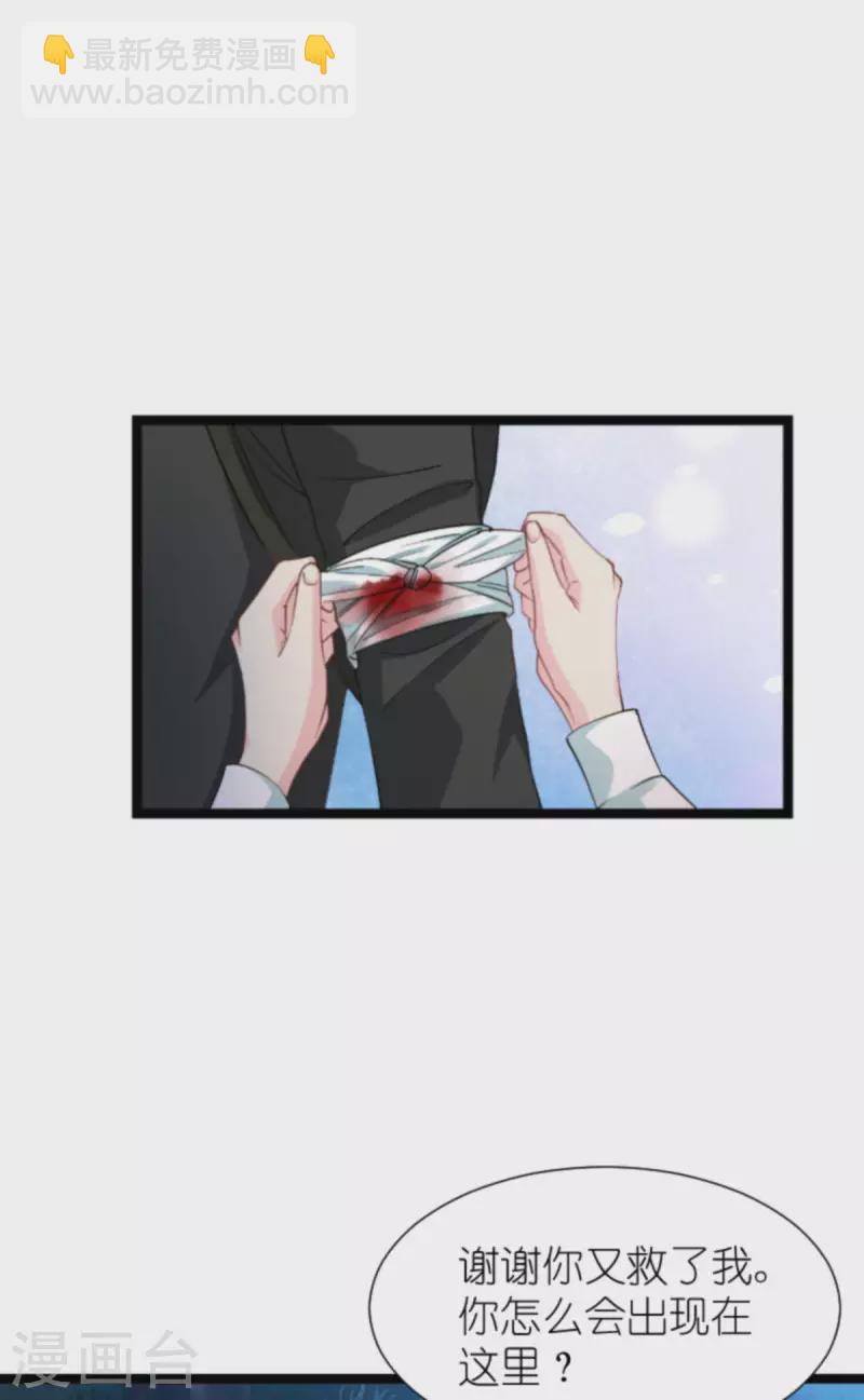 第172话 告别？收网？-第172话