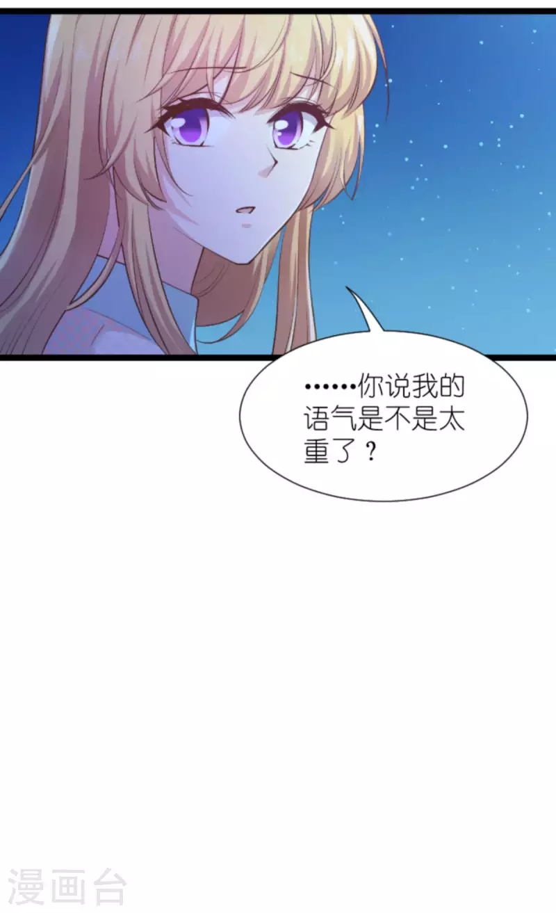 第172话 告别？收网？-第172话