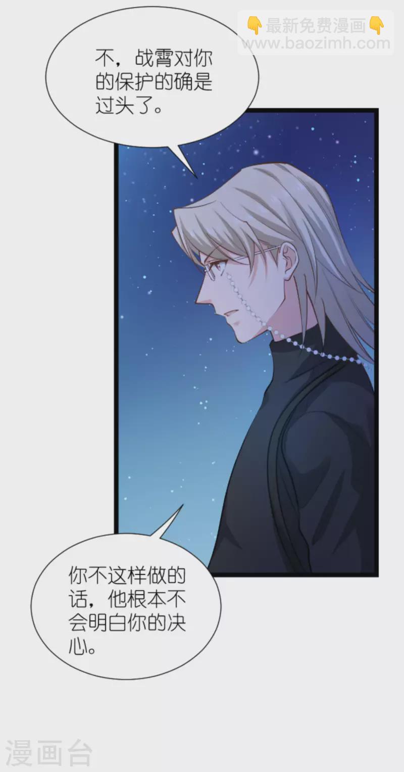 第172话 告别？收网？-第172话