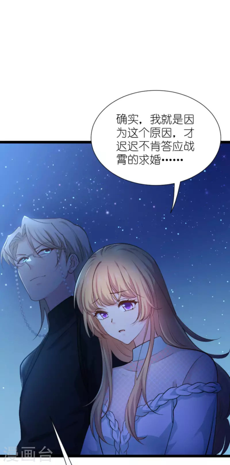 第172话 告别？收网？-第172话