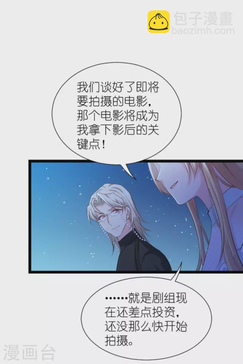 第172话 告别？收网？-第172话