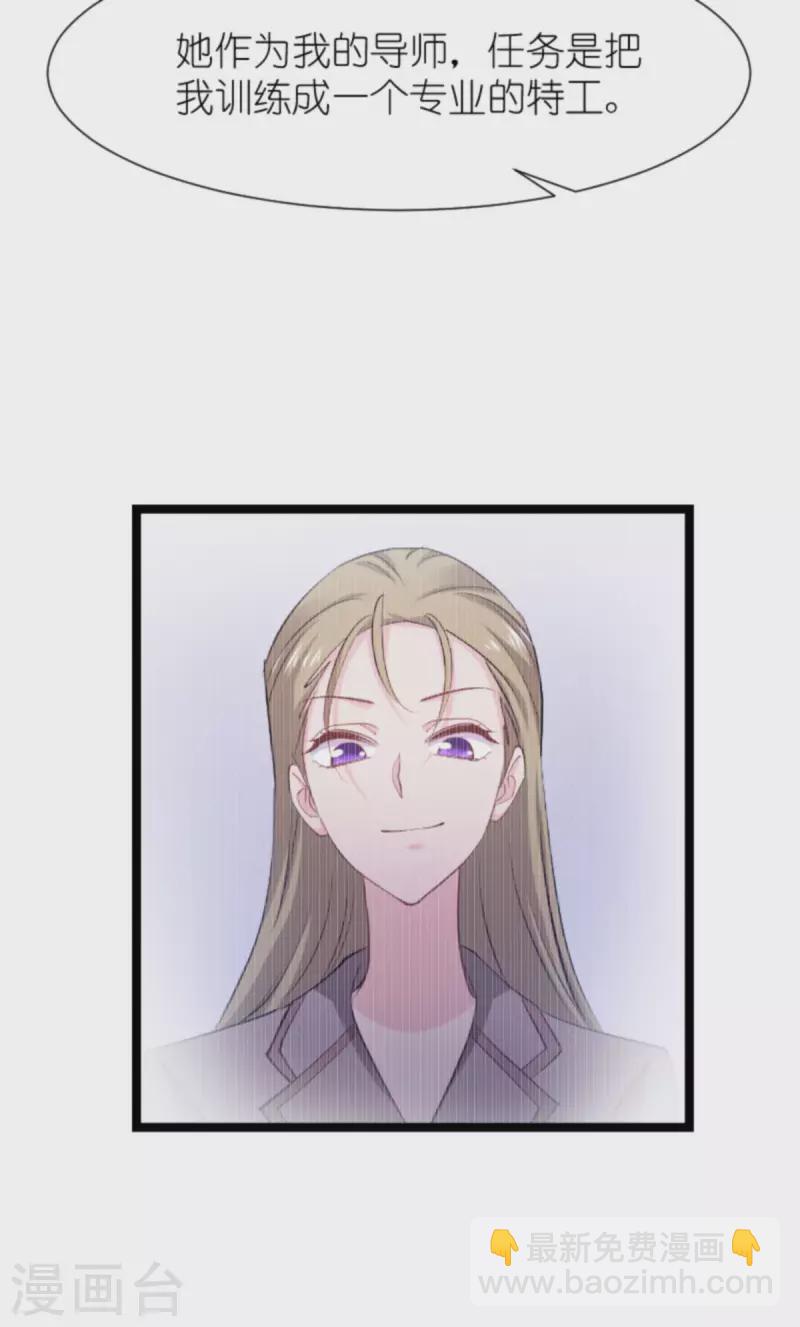 第172话 告别？收网？-第172话