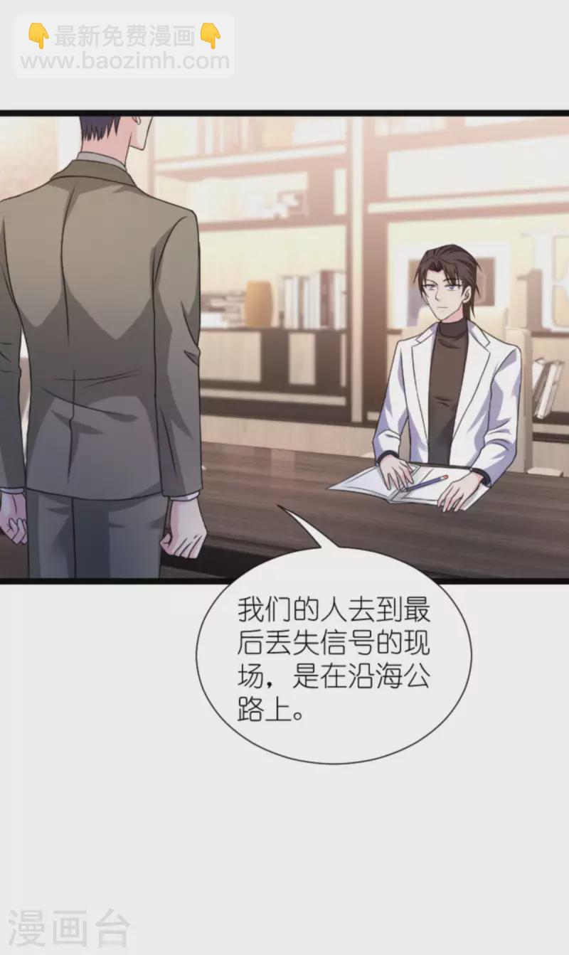 第174话 入局(1/2)-第174话