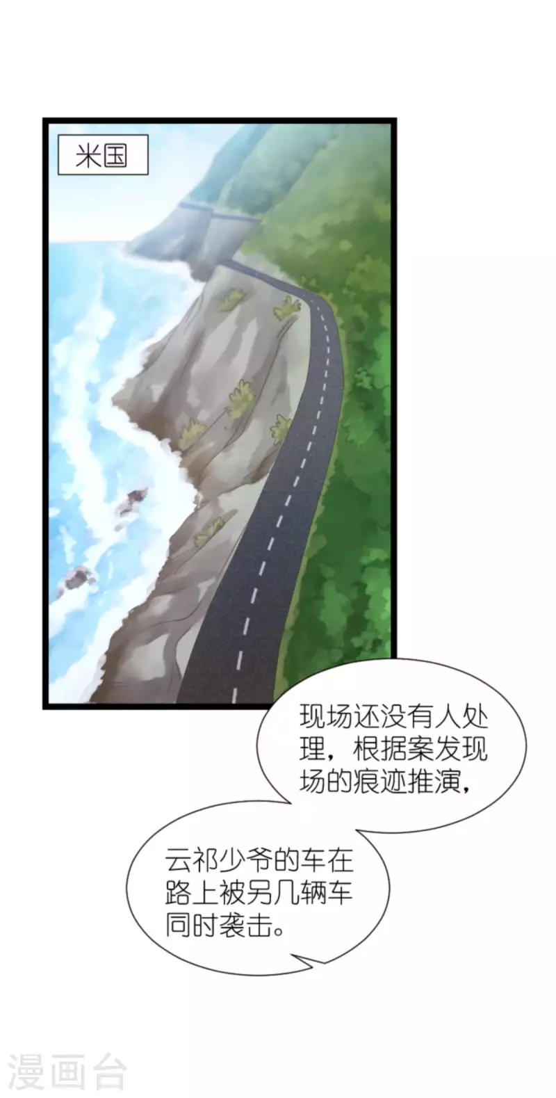 第174话 入局(1/2)-第174话