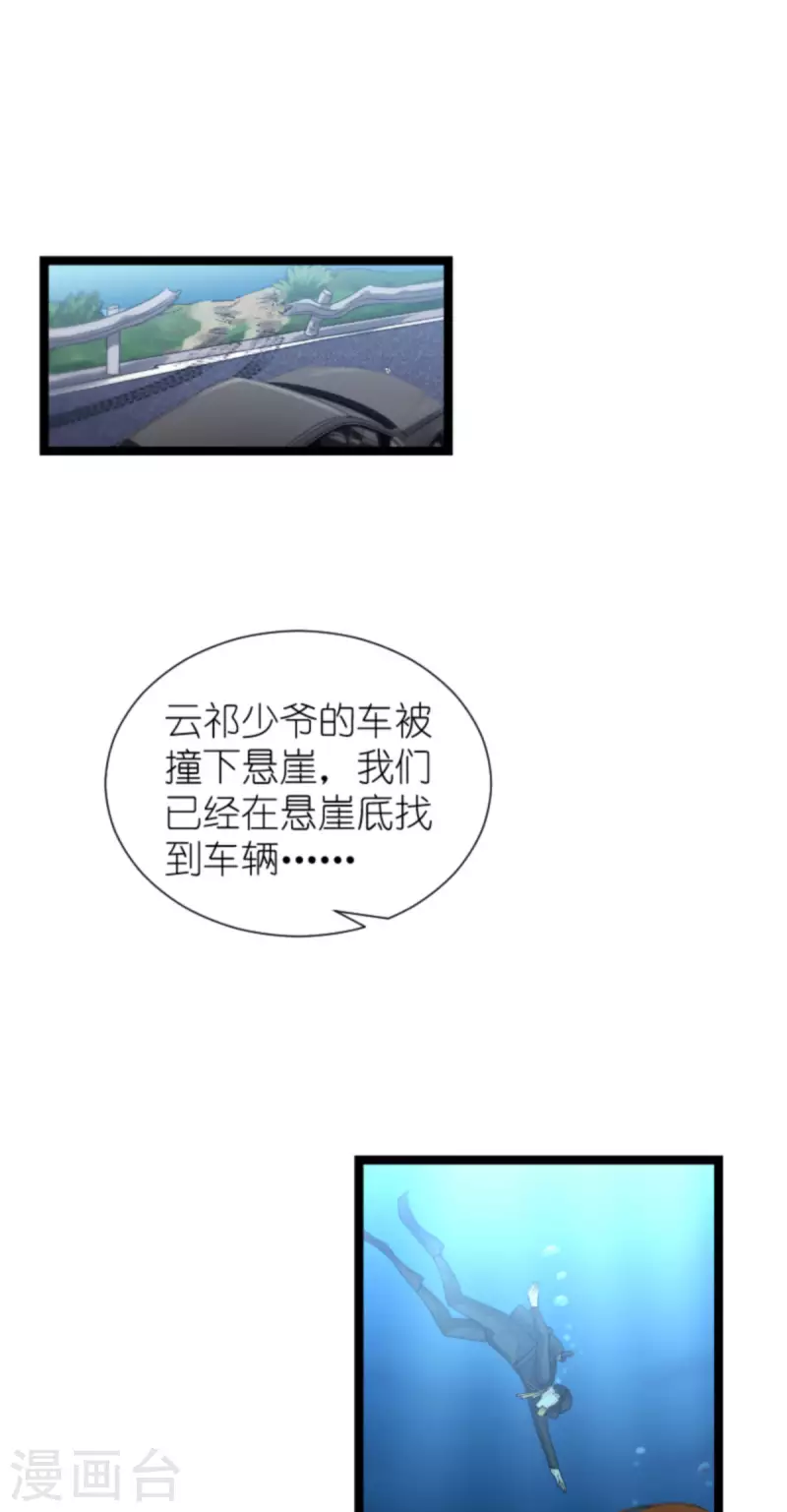 第174话 入局(1/2)-第174话