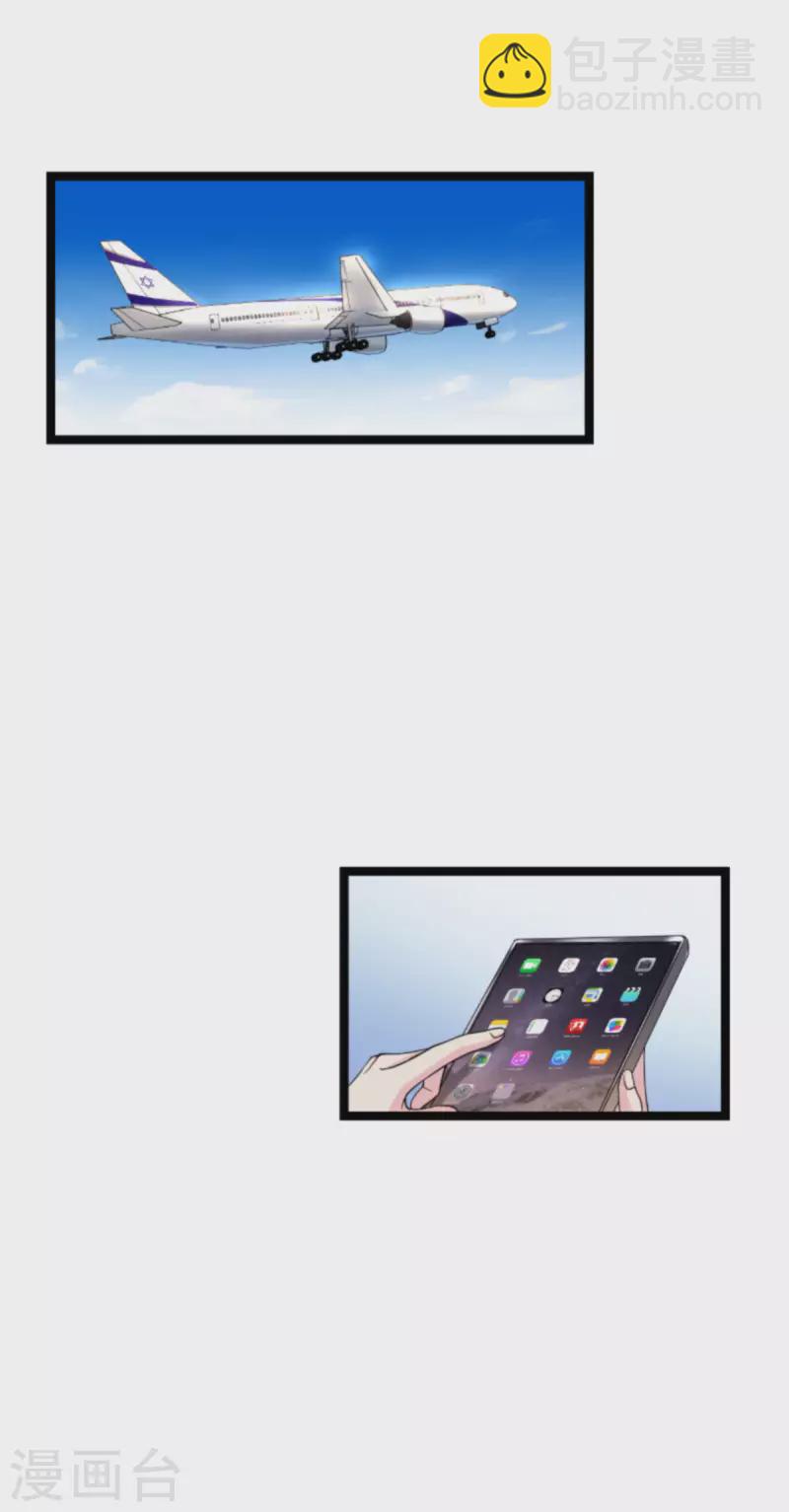 第174话 入局(1/2)-第174话