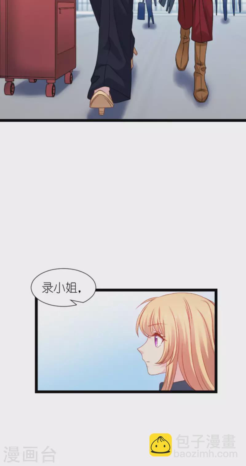 第174话 入局(1/2)-第174话