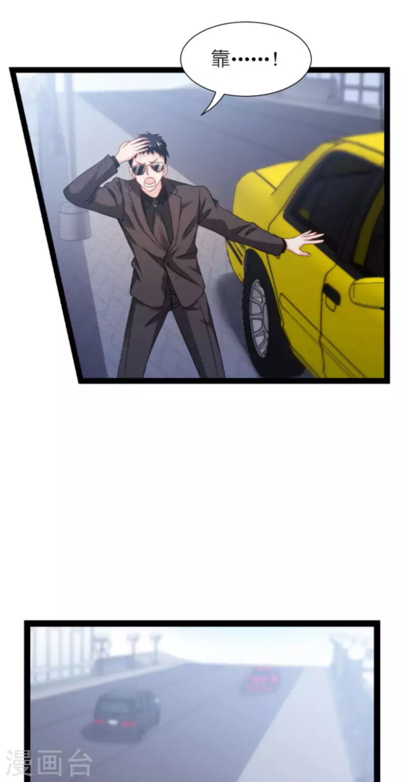 第174话 入局(1/2)-第174话