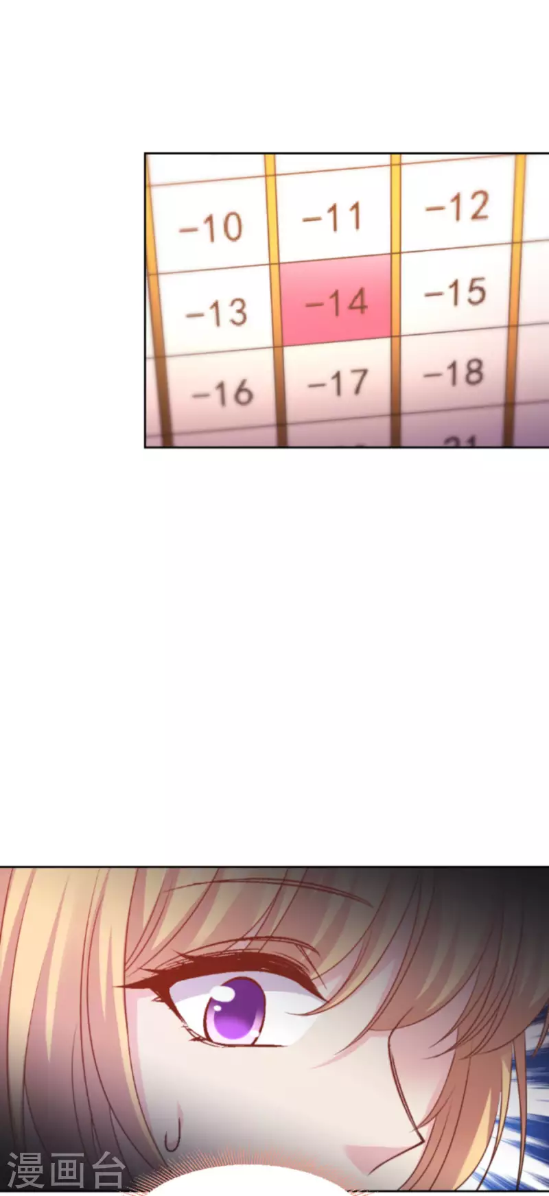 第174话 入局(1/2)-第174话