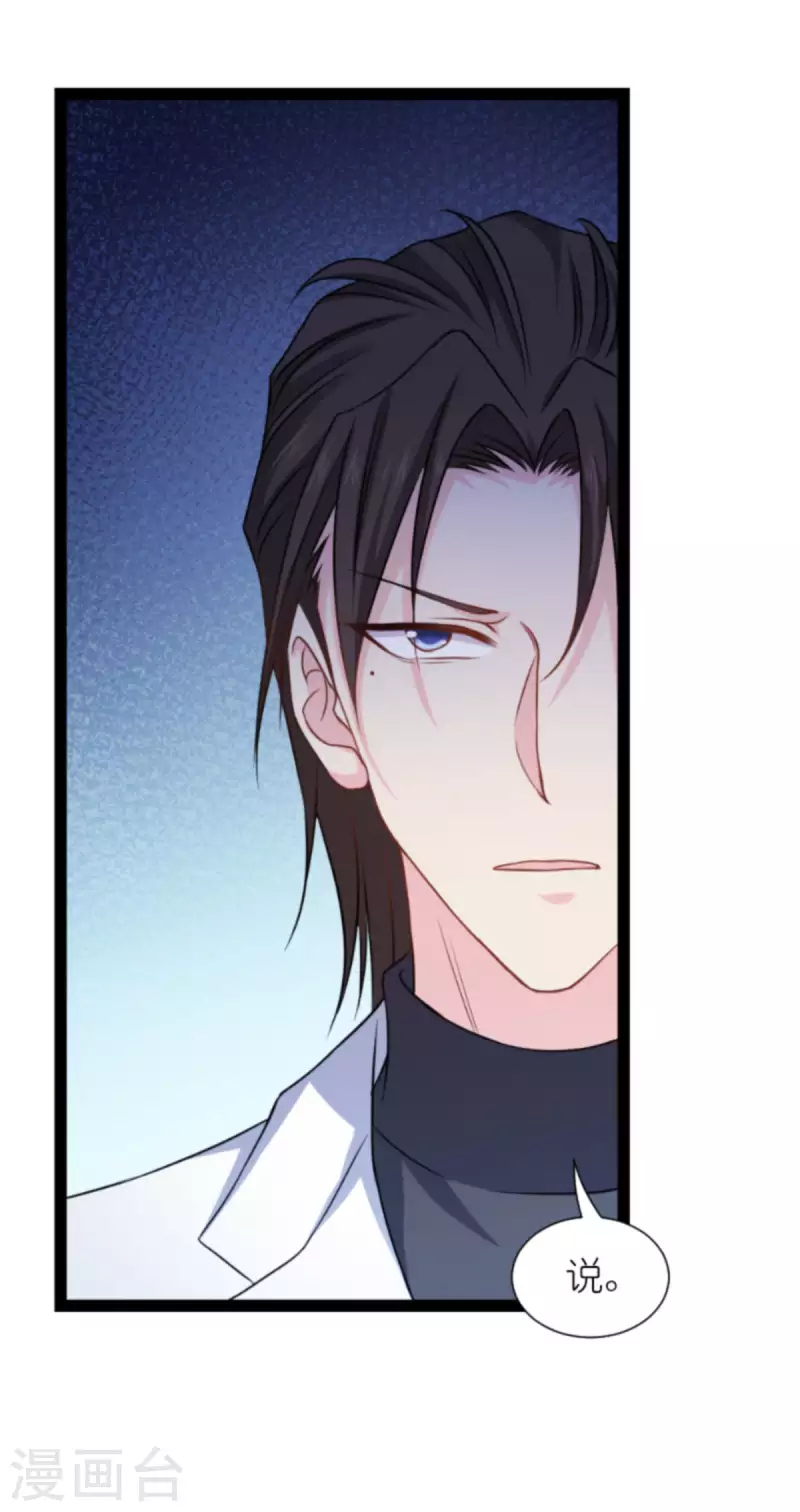 第174话 入局(1/2)-第174话