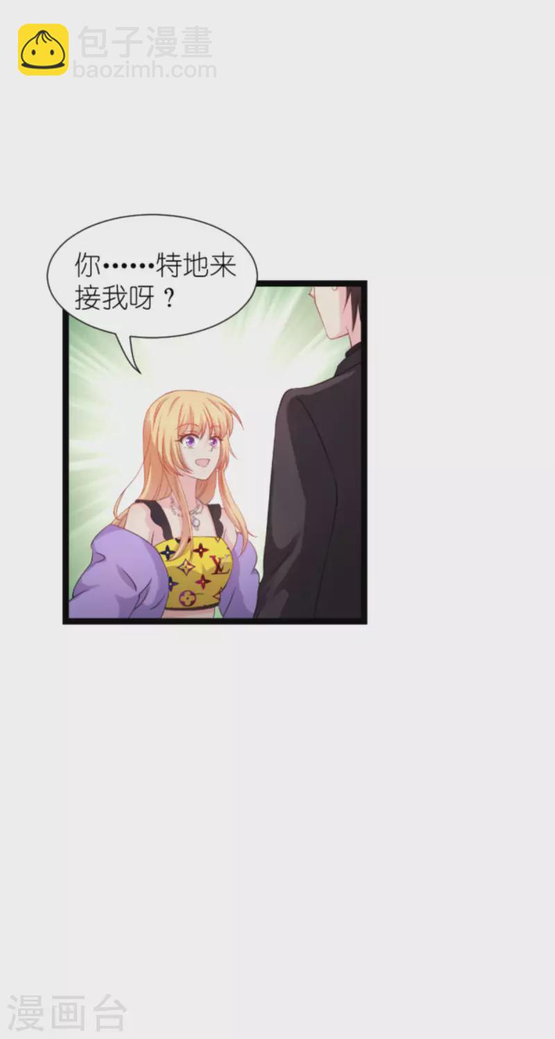 第176话 信任危机(1/2)-第176话