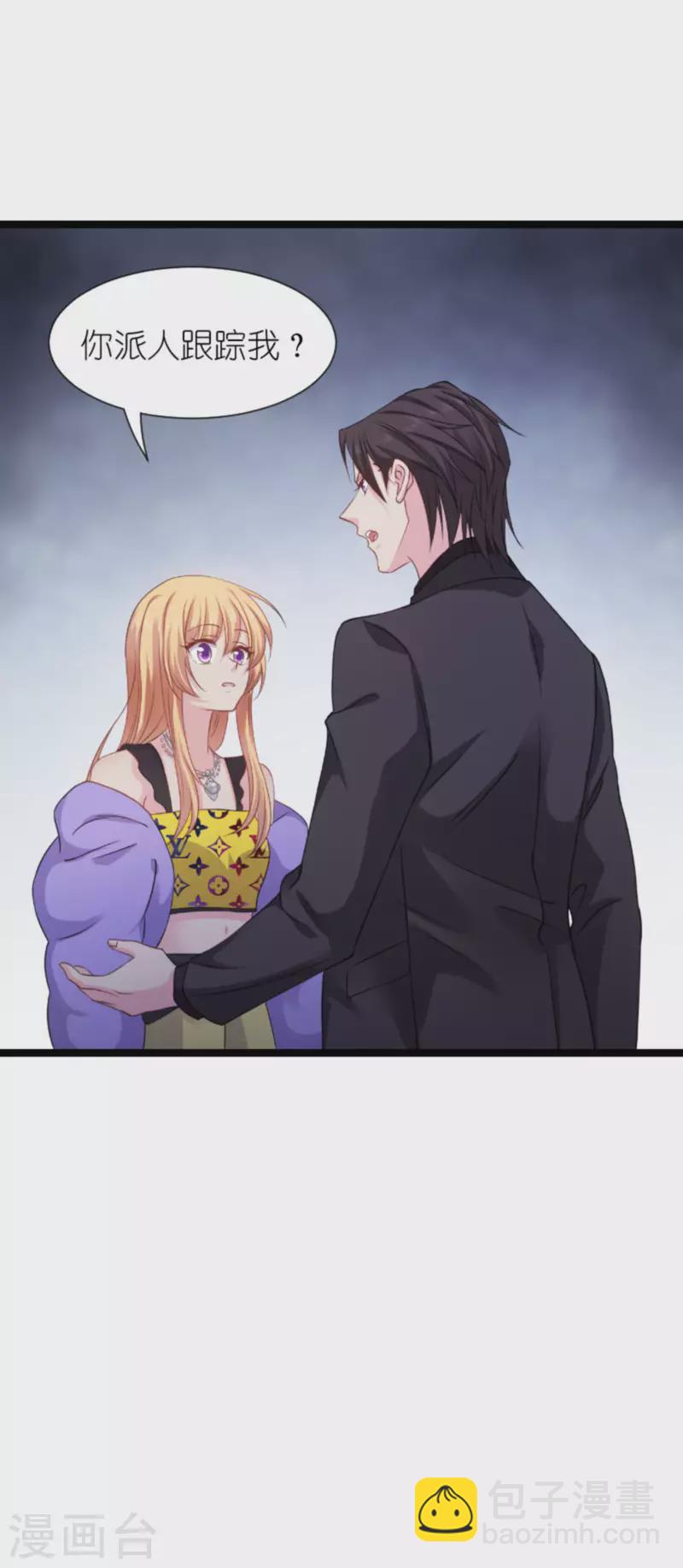 第176话 信任危机(1/2)-第176话