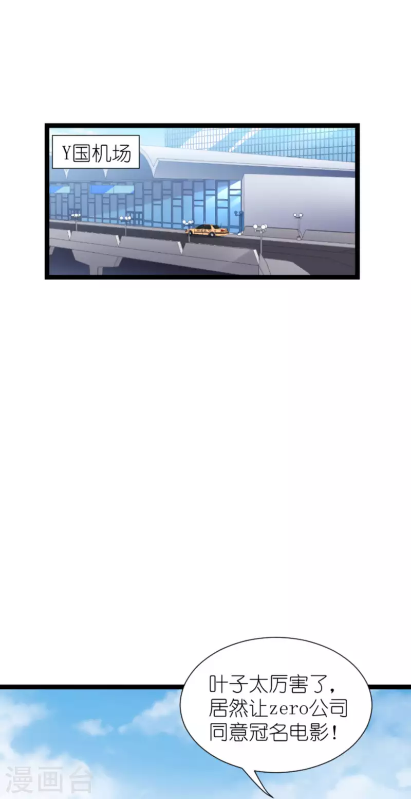 第176话 信任危机(1/2)-第176话