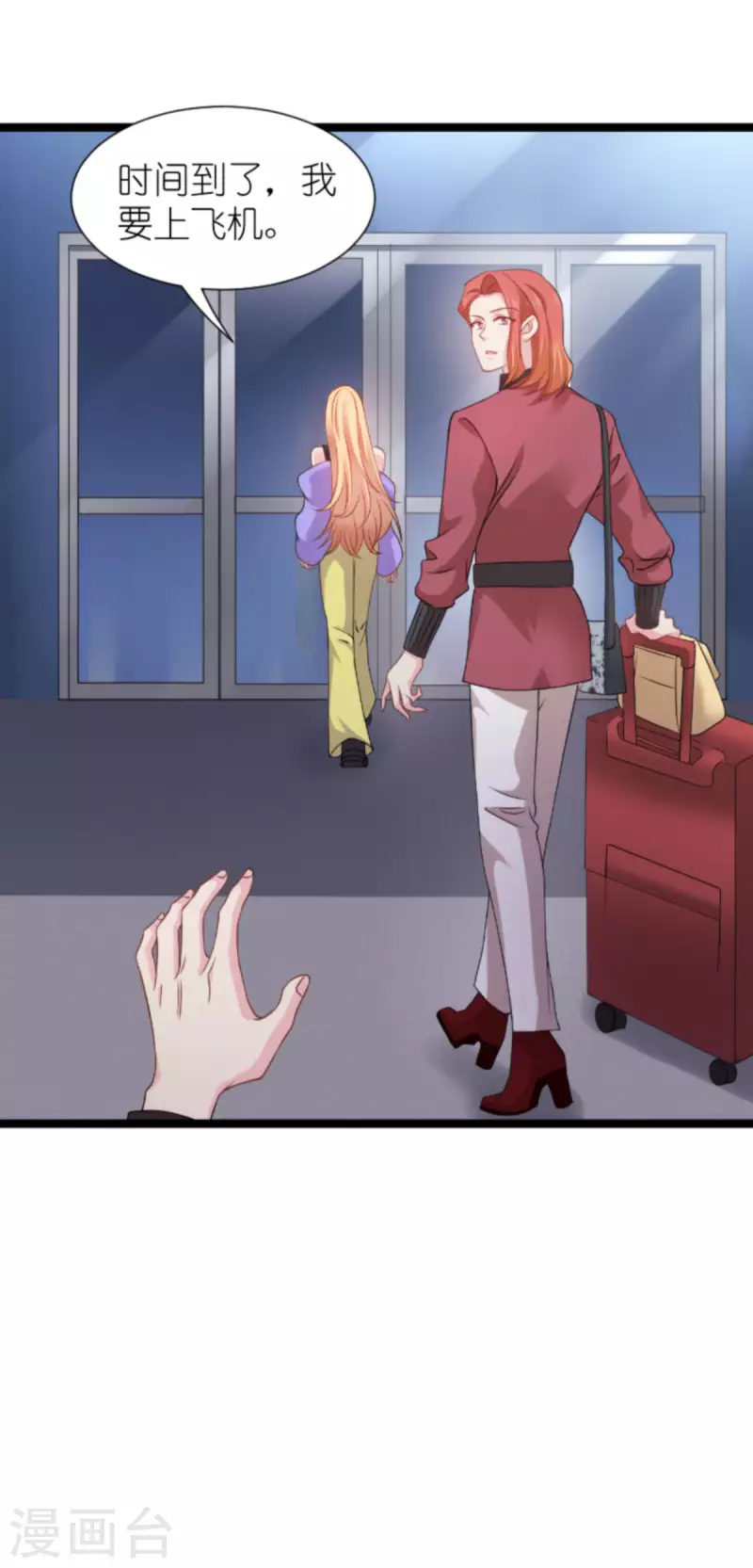 第176话 信任危机(1/2)-第176话