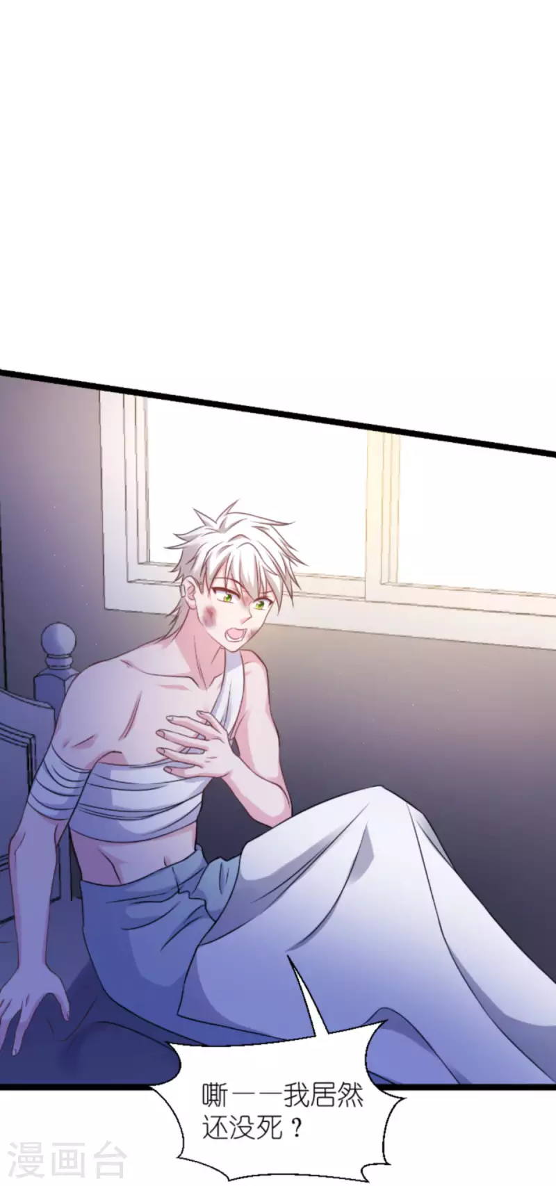 第176话 信任危机(1/2)-第176话